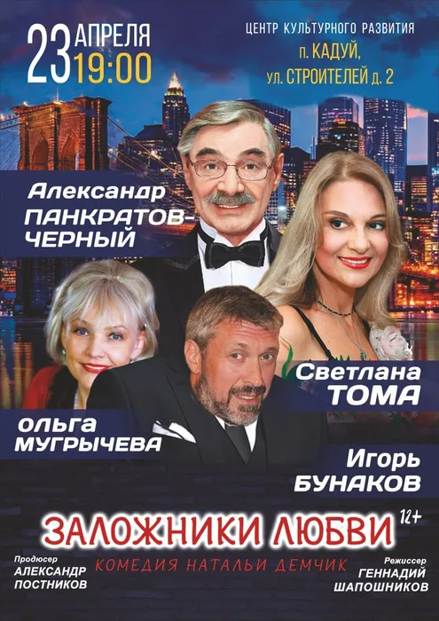 IMG_20260329_212928_794