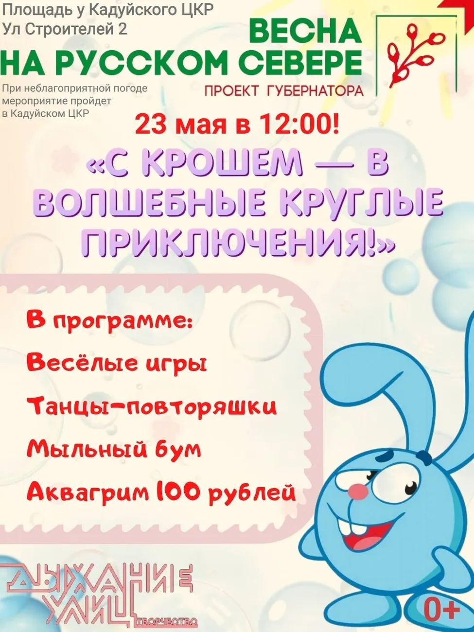 eeYQNoL7R-S9uVRwahq_Vu8k3qtFZCxUfBjLieWWqdiKcBRGxERSDP4u18S5a6QXI6wovaHDvL4f6kq95tzGuyk0