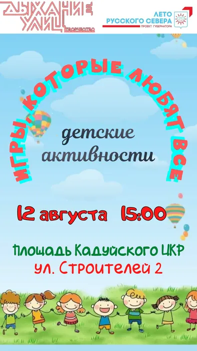 Дизайн без названия - VK Реклама 9_16 (6)