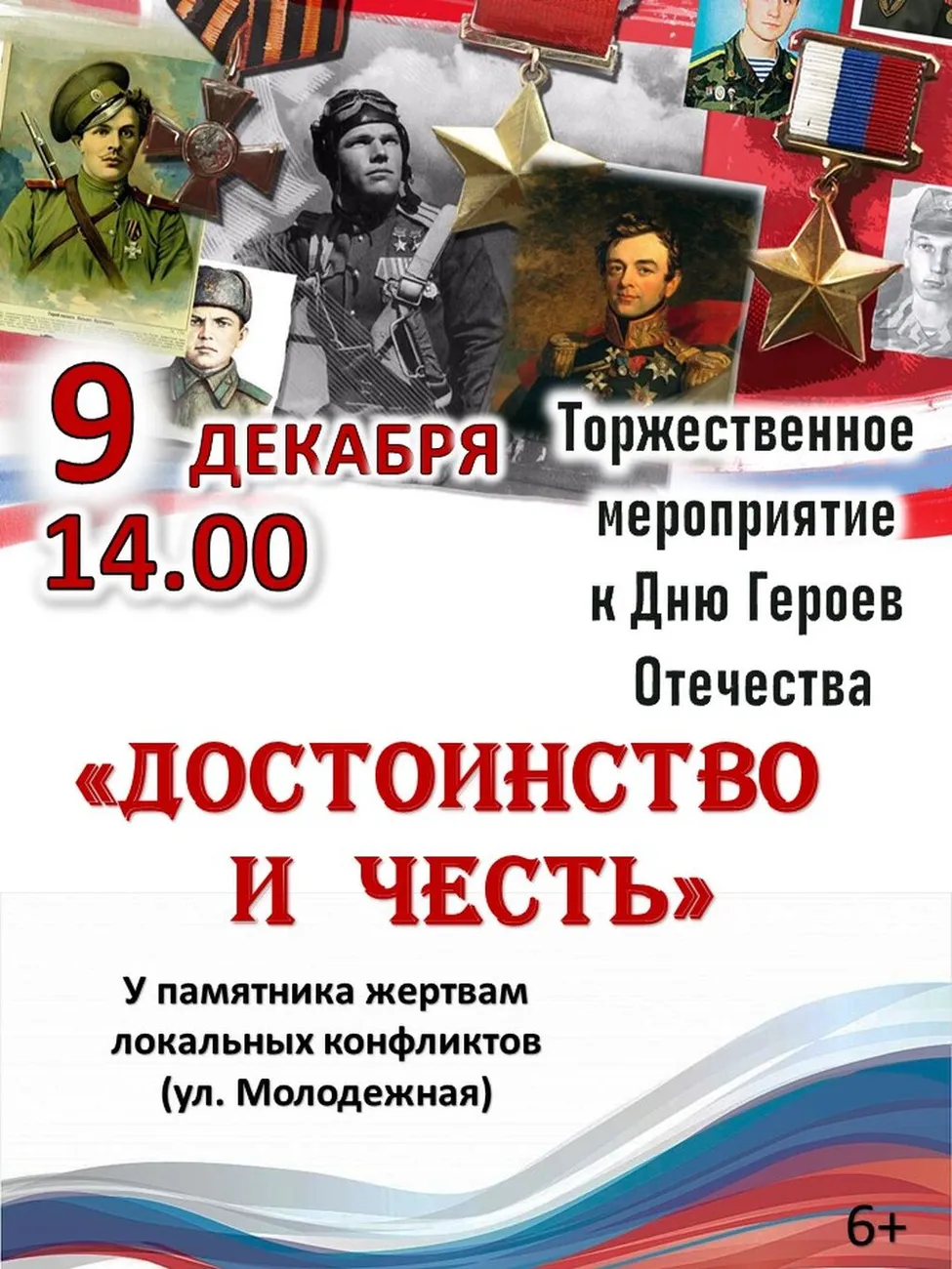дго