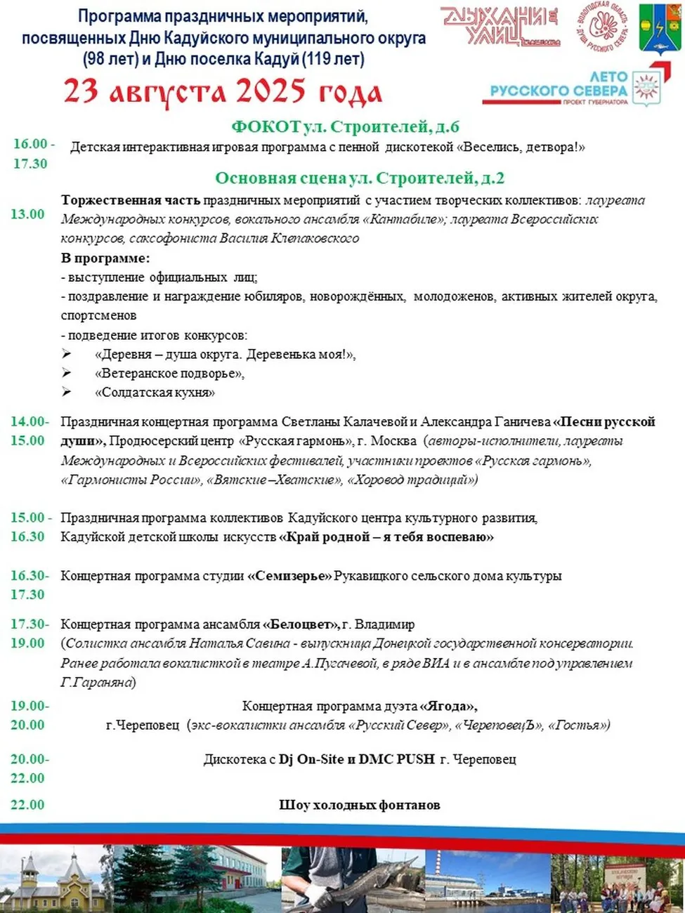 АФИША 2 ЛИСТ