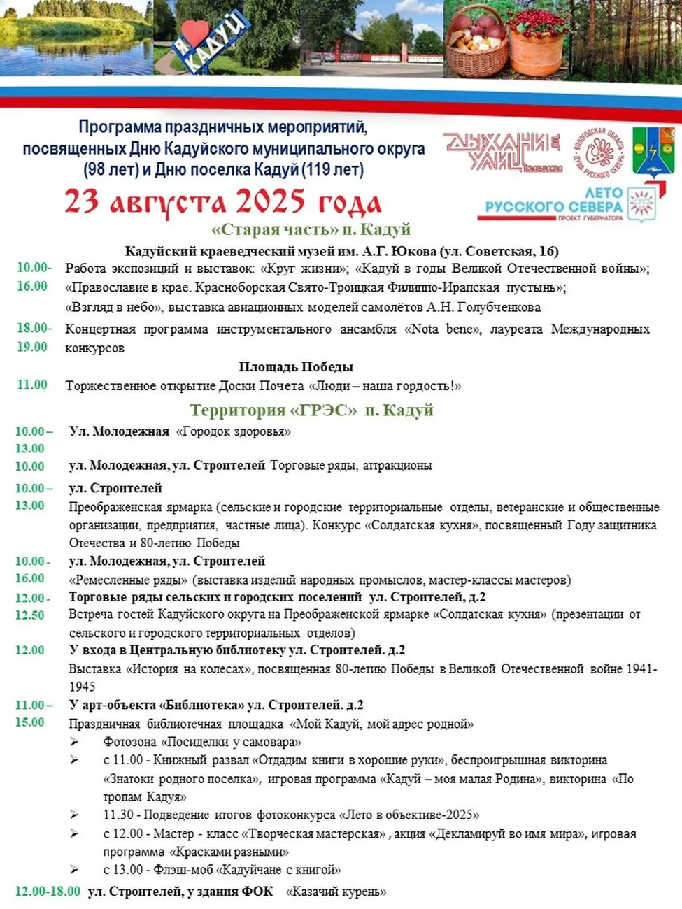 АФИША 1 ЛИСТ